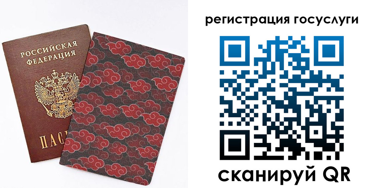 прописка паспорт в Вяземском