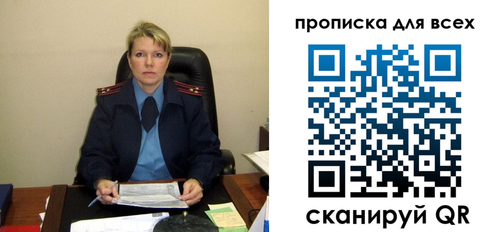 прописка для кредита в Вяземском