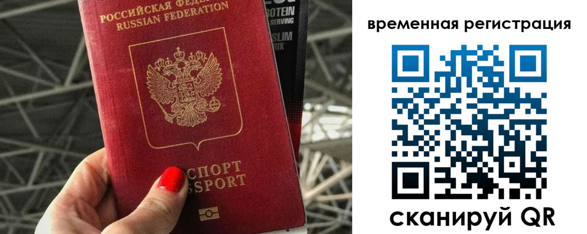 регистрация для школы в Вяземском