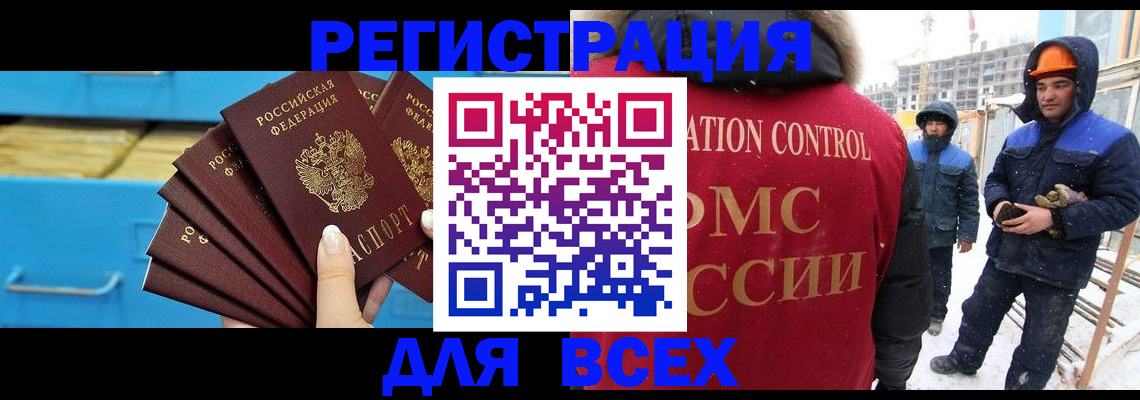 прописка в квартире в Вяземском